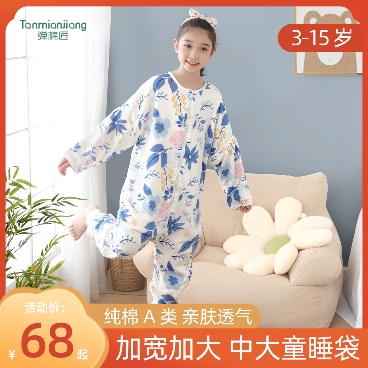 Children Sleeping Bag CUHK Child Spring Autumn Summer Thin students Adult Divided Legs Gauze Baby Anti Kick by Four Seasons General