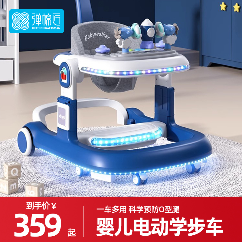 School walkway Anti-type leg anti-side turning baby multifunction trolley baby can take a push electric car start car-Taobao