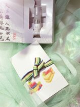 Hand-made book style gift box 5 10ml spray packaging box