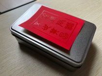 Forgetting the magic Road the ancestor of Chen the surrounding Yunmeng bells Wei Wunxian forget the machine