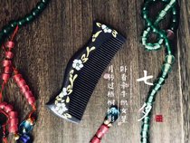 Huifu comb natural massage comb female home wood anti-hair loss anti-static lacquer art Net red model