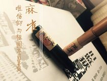  (Soul perfuming)Sparrow derived peripheral essential oil perfume Bishen Province male mountain city man