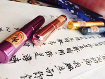 The old nine door derivative peripheral drama to Zhang Qishan February red Adjutant eight Ye Qihong deputy eight perfumes