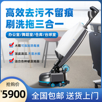  Hand-pushed floor washing machine Household commercial hospital office restaurant radio bottle sweeping robot multi-function model