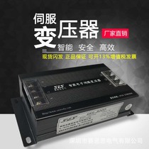 Three-phase servo isolation dry electronic transformer 1 5kw380 to 200v manufacturers five-year warranty spot