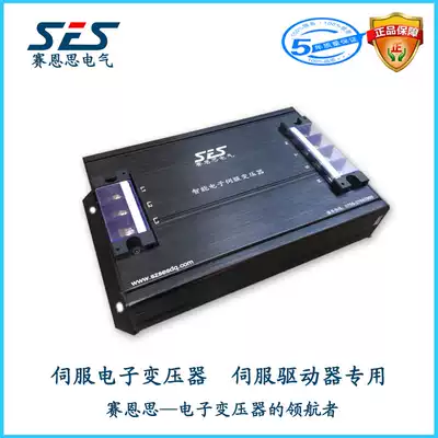 30 35 40 45 50 60KVA three-phase intelligent electronic servo transformer 380v to 220V 