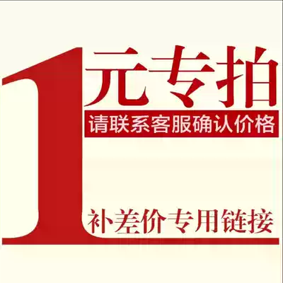 Make up the difference