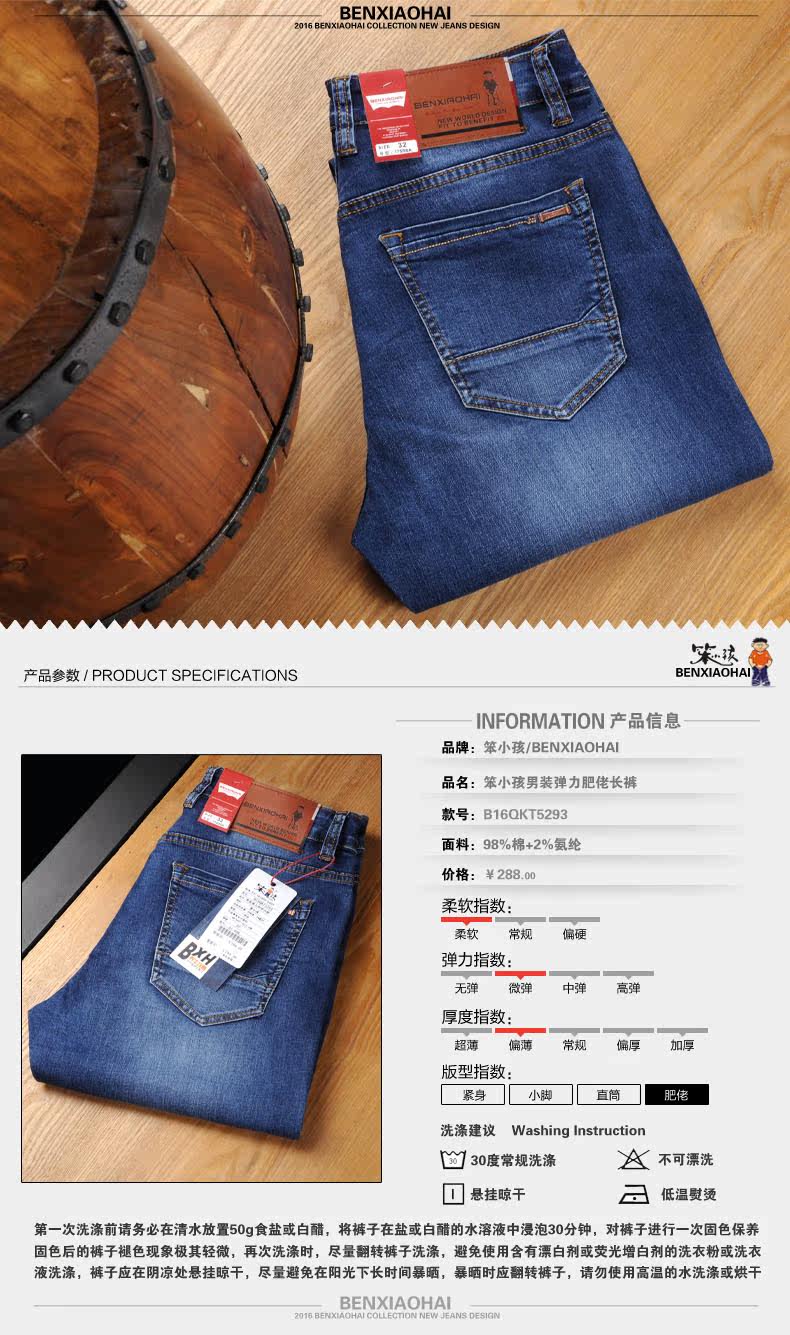 Jeans pour grands chantiers droite en vrac en coton pour été - Ref 1462745 Image 7