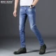 Mùa xuân và hè hè 2019 skinny cotton cotton jeans nam phiên bản Hàn Quốc của xu hướng quần Slim chân mèo nam phải trắng - Quần jean