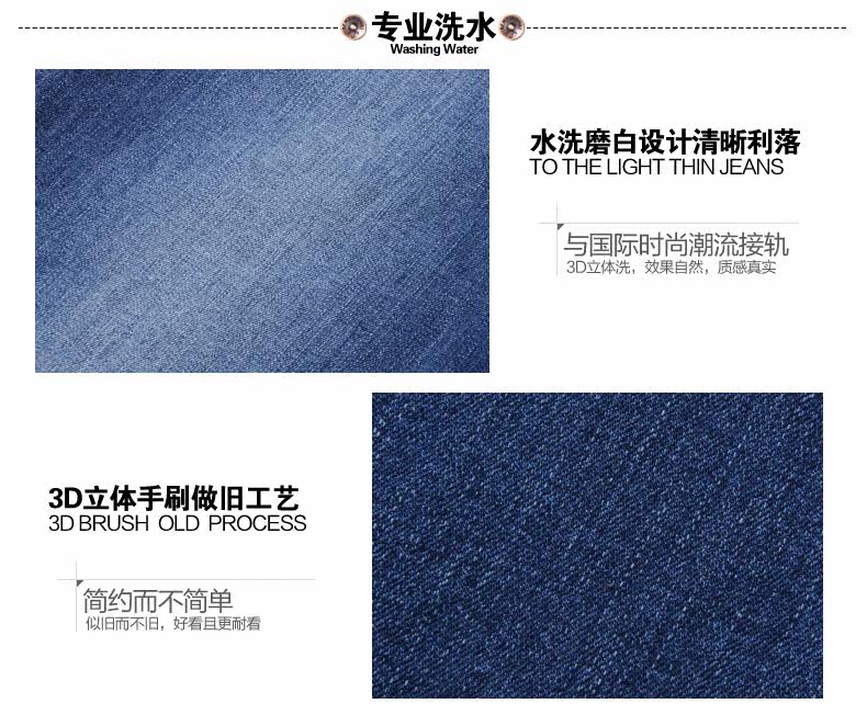 Jeans pour grands chantiers droite en vrac en coton pour été - Ref 1462745 Image 13