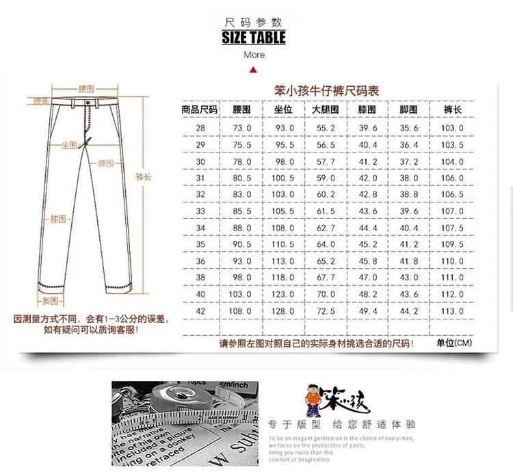 Mùa xuân và hè hè 2019 skinny cotton cotton jeans nam phiên bản Hàn Quốc của xu hướng quần Slim chân mèo nam phải trắng - Quần jean quần âu
