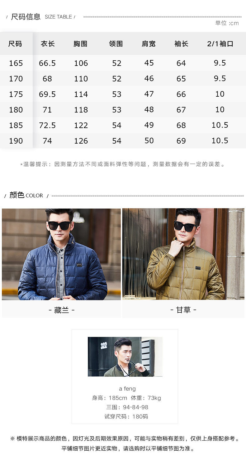 Blouson homme - Ref 3122066 Image 10