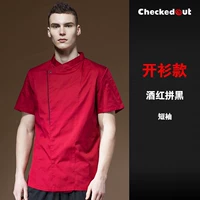 Ликер короткие рукава