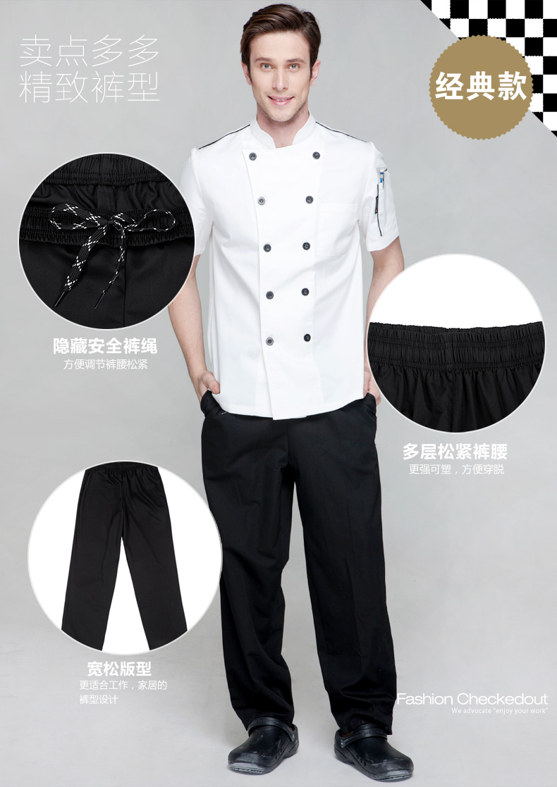 Veste chef cuisinier CHECKED OUT - Ref 1907576 Image 14