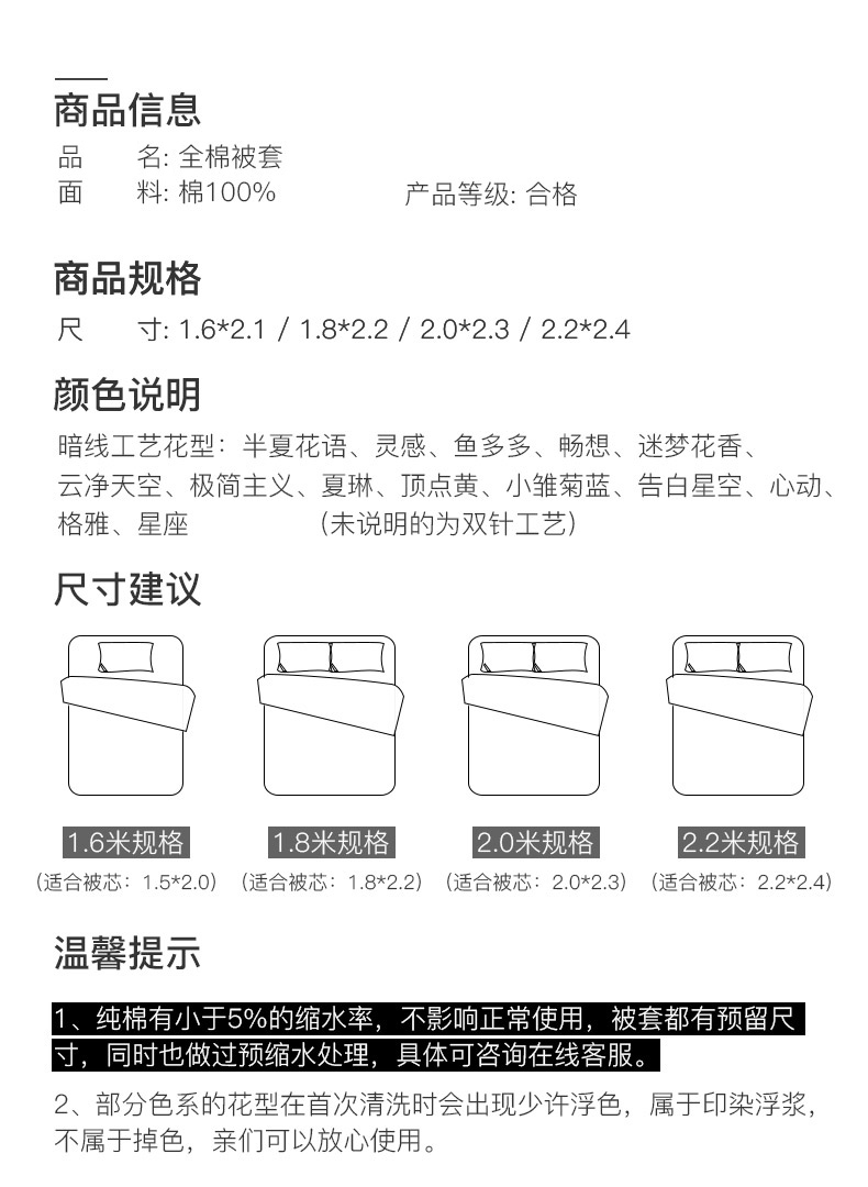 Ông Tang chăn đơn mảnh chăn bông đơn mảnh 1,5 m 200x230 ký túc xá sinh viên hè - Quilt Covers chăn mền giá rẻ