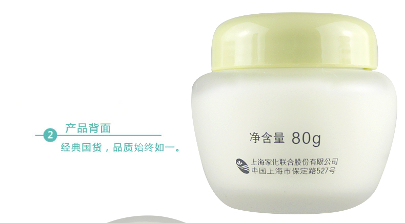 US Plus Almond Oil Double Moisturising Cream 80g Trung Quốc Chăm sóc da Kem dưỡng ẩm - Kem dưỡng da dưỡng ẩm la roche posay