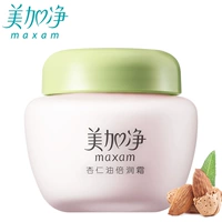 US Plus Almond Oil Double Moisturising Cream 80g Trung Quốc Chăm sóc da Kem dưỡng ẩm - Kem dưỡng da kem dưỡng neutrogena