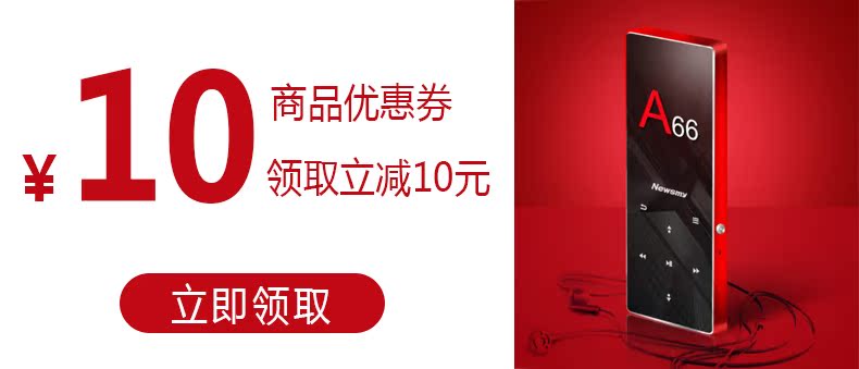 bộ phát wifi viettel Newman Học sinh MP3 Walkman Đọc tiểu thuyết Sách điện tử màn hình cảm ứng MP4 siêu mỏng Mini học di động Trình nghe tiếng Anh Thể thao cầm tay MP3 nghe bài hát MP5MP6 - Trình phát TV thông minh màn chiếu