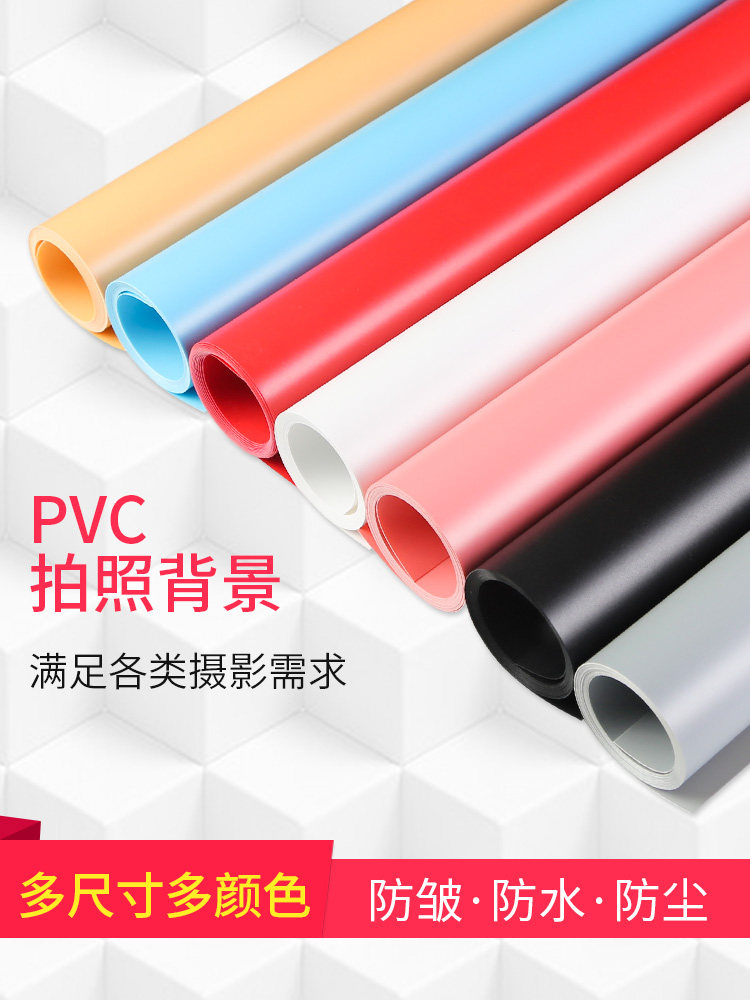 PVC background board live background cloth Taobao photo background paper matte photography shooting props and equipment Net red anchor solid color ins background wall Photo ID shooting shaking sound background cloth