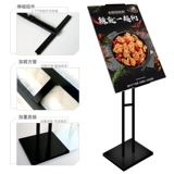 Постер, двусторонная трубка, напольная вывеска, стенд