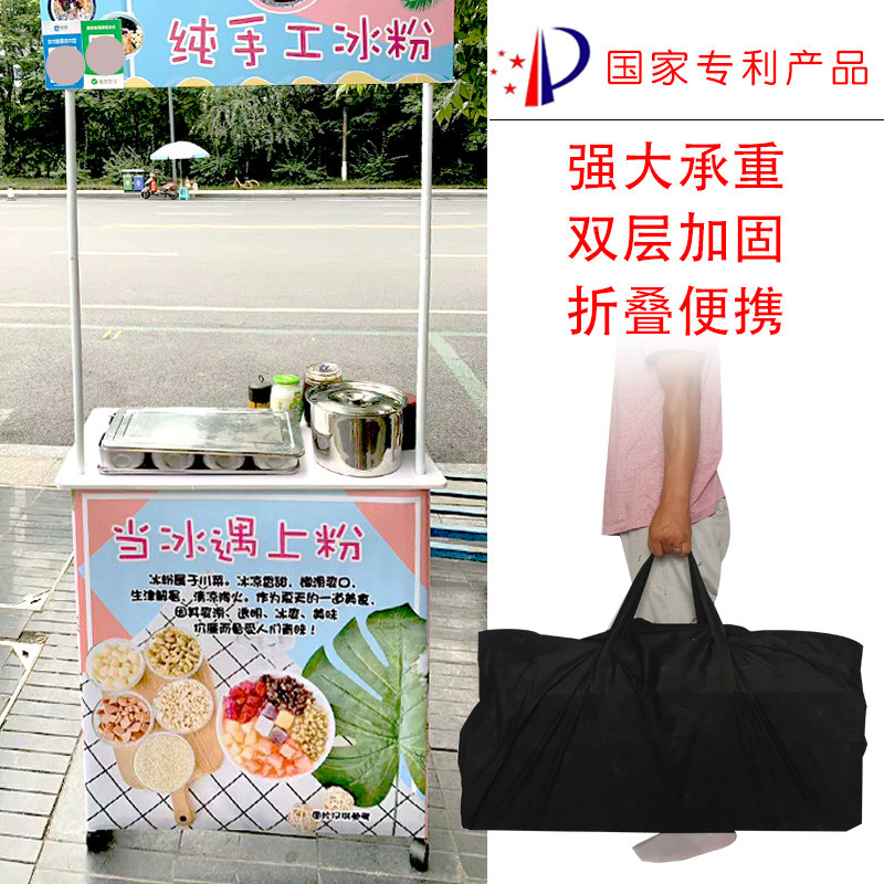 Ice powder cart promotion table display stand night market portable promotion stall advertising push