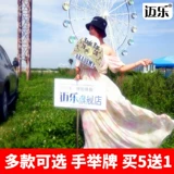 Руковолочная карта с двойной рекламной щитом из нержавеющей стали телескопической телескопической выбора