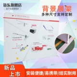 Pullnet Fast Screen Screen Show Рекламный фестиваль фестиваль фон фон стены -настенный стенд -стиль рамка плаката