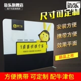 Pullnet Fast Screen Screen Show Рекламный фестиваль фестиваль фон фон стены -настенный стенд -стиль рамка плаката