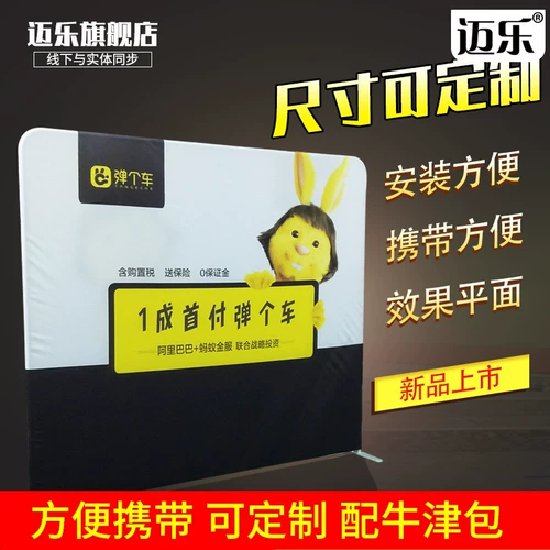 Pullnet Fast Screen Screen Show Рекламный фестиваль фестиваль фон фон стены -настенный стенд -стиль рамка плаката