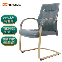 Ri Rong furniture cowhide computer chair bow household office chair fixed feet conference chair industrial wind leather staff chair