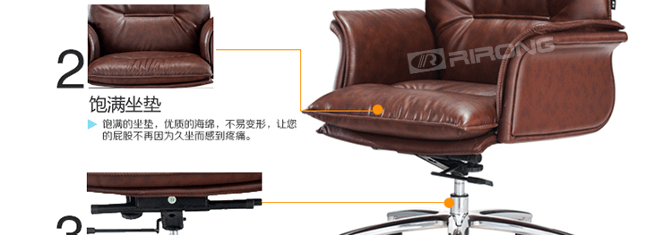Phật Sơn Rirong Đồ nội thất Da Boss Ghế thời trang Ghế văn phòng Ghế ngả Ghế trung bình Ghế lưng Ghế nhà Máy tính