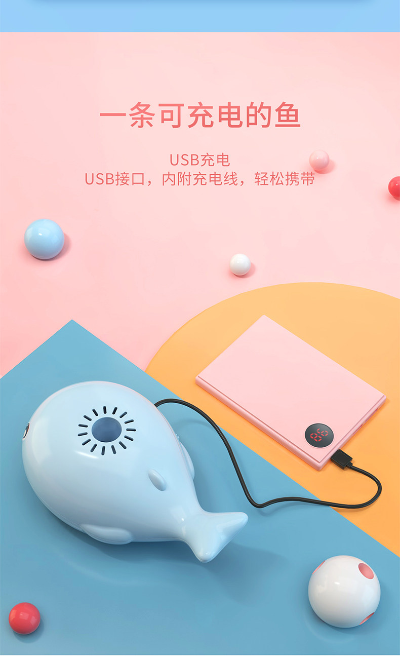 抖音同款 知识花园 悬浮球吹气飞行玩具 天猫优惠券折后￥14.8包邮（￥24.8-10）3色可选