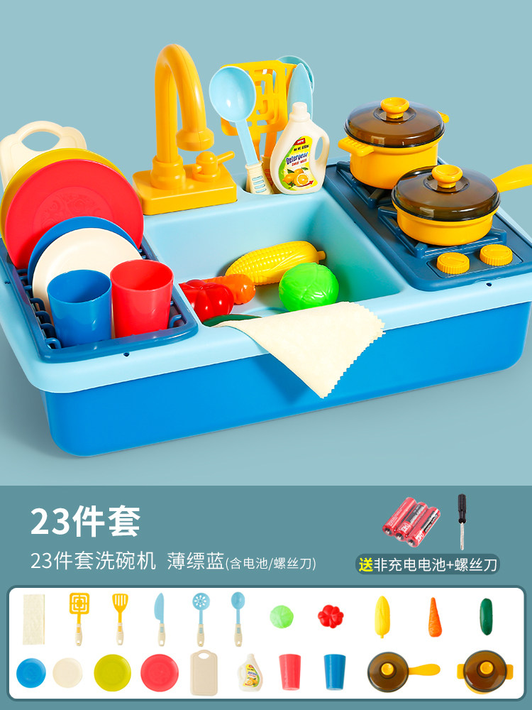 知识花园 趣味过家家 儿童仿真厨房套装玩具 天猫优惠券折后¥59包邮(¥79-20)多色可选