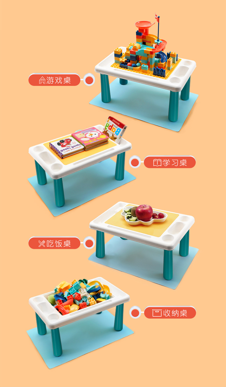 知识花园 儿童多功能积木桌 图3