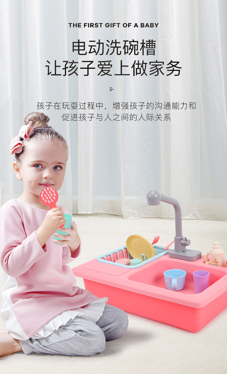 六一儿童节礼物 知识花园 趣味过家家 儿童仿真厨房套装玩具 天猫优惠券折后￥59包邮（￥79-20）