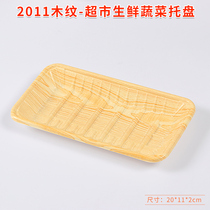 2011 supermarket fresh wood grain tray vegetable and fruit tray beef mutton rectangular plastic tray box