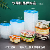 Color cover rectangular disposable lunch box Lunch box Packing box Fast food combination preservation box Melaleuca cake box Dessert box