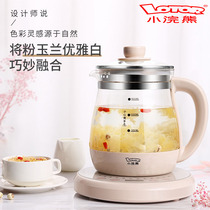 Small Raccoon health pot Household multi-functional mini health teapot frying Chinese medicine pot Automatic glass flower tea maker