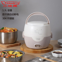 Small raccoon electric steamer Plug-in electric heating Electric lunch box Steaming rice cooking hot meals Office workers with rice artifact pot
