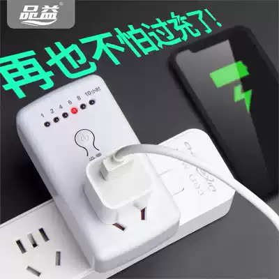 Electric vehicle charging timing socket electric locomotive tricycle charging protector switch mechanical countdown automatic power failure