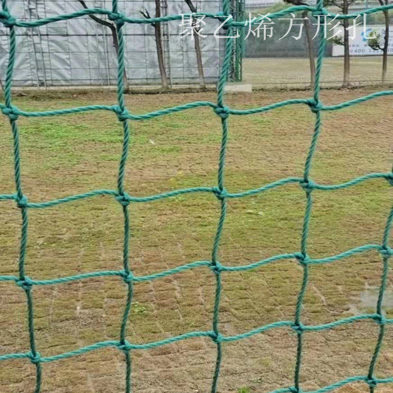 Guangzhou Foshan Dongguan Garbage landfill Windproof Net Products Transshipment Anti-Fall Net Factory Goods Cover Goods Network