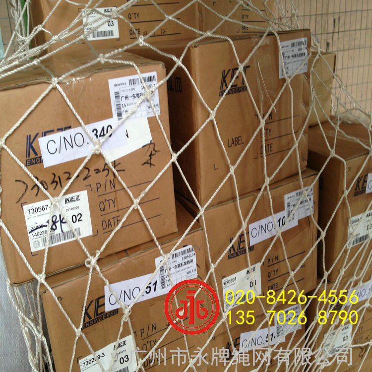 Shenzhen Dongguan Huizhou shoe factory clothing factory container network container protective net goods safety net