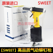 Imported Swift pneumatic riveting gun Pneumatic riveting gun Riveting gun Core pulling riveting gun riveting machine