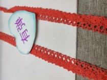 1224-4 Stock defective lace accessories 10 yuan per pound 0 99kg a little bit of elastic