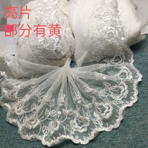 1008-1 Inventory defective lace accessories 6 yuan per catty 0 8kg per serving