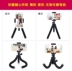 Octopus Tripod vlog điện thoại phổ cầm tay nhỏ khung hình tam giác camera vi duy nhất để chụp ảnh Clip bạch tuộc nhiếp ảnh - Phụ kiện điện thoại di động ốp lưng oppo Phụ kiện điện thoại di động