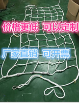 Nylon rope lifting net Lifting cargo net Lifting net Pocket loading and unloading lifting tools Household lifting net Lifting lifting net