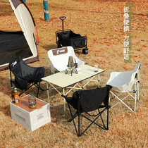 Beijing Brigade Outdoor Camping Folding Table And Chairs Suit Portable Aluminum Alloy Egg Roll Table Light Camping Table And Chairs Moon Chair
