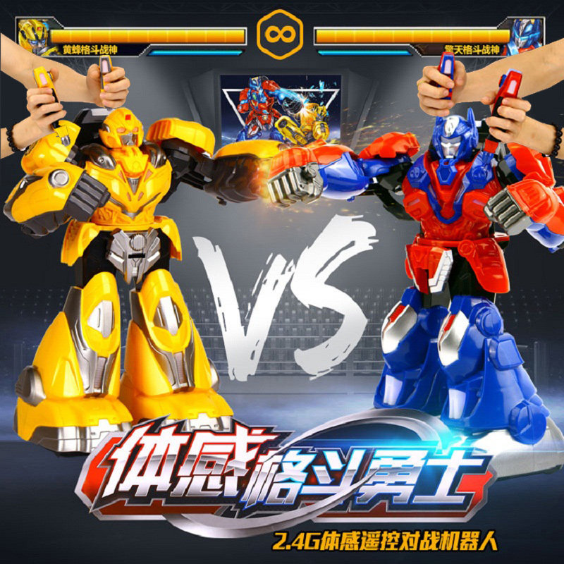 Smart Boxing Pairs Battle Robot Children Biathlon Fight Parenting Toy Boy Remote Control Body Sense to Fight-Taobao