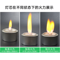 Environmentally friendly oil vegetable oil commercial 10 pounds used for small hot pot grilled fish stove seafood big coffee tea stove heating and insulation